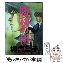 小学館 - 原秀則 コミック 31冊セット/小学館 ヤングサンデーコミックス 小学館 - 原秀則 コミック 31冊セット/小学館 ヤングサンデー