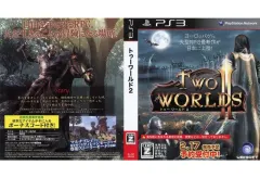 【中古】紙製品 販促着せ替えジャケット 「PS3ソフト トゥーワールド2」