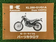 2026年最新】スーパーシェルパ サービスマニュアルの人気アイテム