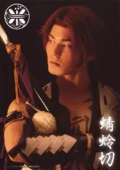 【中古】生写真(男性) spi(蜻蛉切)/バストアップ・キャラクターショット/1部衣裳/ミュージカル『刀剣乱舞』～真剣乱舞祭 2017～