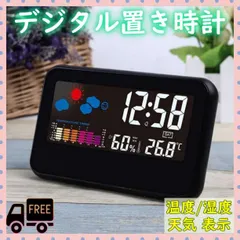 ■デジタル時計 置き時計 温度計 湿度計 温湿度計 多機能 月日 目覚まし時計のサムネイル