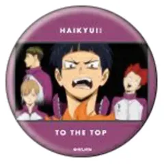 【中古】バッジ・ピンズ 白鳥沢学園高校 「ハイキュー!! TO THE TOP 缶バッジ 04」