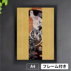 2025年最新】ユディトの人気アイテム - メルカリ
