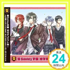 2025年最新】聖smiley学園の人気アイテム - メルカリ