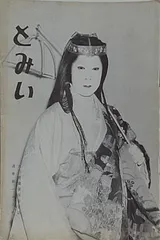 VHS 大川橋蔵　6本セット VHS 大川橋蔵 6本セット VHS 大川橋蔵 6本セット｜CD・DVD