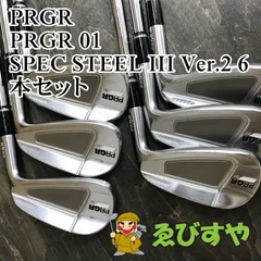 Amazon.co.jp: PRGR(プロギア) NEW EGG FORGED アイアン 19EGG
