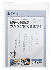 2023年最新】日本習字 墨汁の人気アイテム - メルカリ