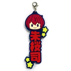 【中古】雑貨 朱桜司 推したい名!ラバーチャーム 「一番くじ あんさんぶるスターズ!! ～Let’s enjoy together! vol.2～」 H賞