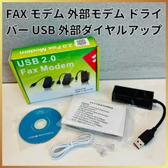 2025年最新】デモジュレーターの人気アイテム - メルカリ