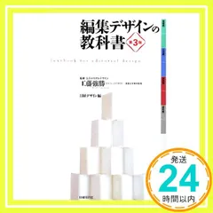 使用済み教科書 高校公民教科書 数研出版 未使用 - メルカリ