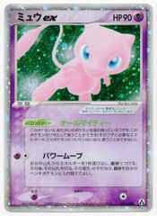 Pokemon L1 024/070 マリル (ミラー/1stEDITION) ○ - メルカリ