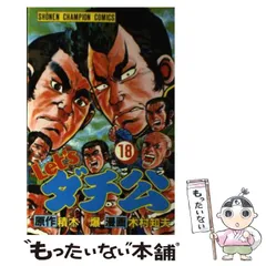 2025年最新】木村_知夫の人気アイテム - メルカリ