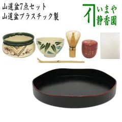 茶道具　大壌造　笹蒔絵　棗　共箱　V　7148 Amazon｜茶道具 大棗 雪笹蒔絵、 竹内幸斎作｜茶入・茶壺