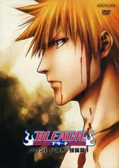 【訳あり】BLEACH ブリーチ バウント 尸魂界・強襲篇 1(第92話～第95話) ※ディスクのみ【アニメ 中古 DVD】レンタル落ち