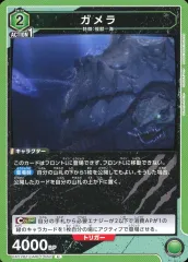 2025年最新】union arena ガメラの人気アイテム - メルカリ