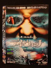 2025年最新】デイ・ウォッチ/ディレクターズ・カットの人気