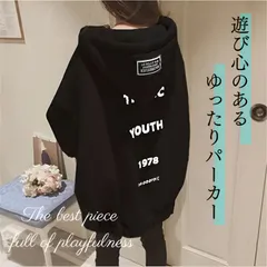 ゆったり レディース パーカー ジップアップ ロング アウター 韓国 オーバーサイズ 前開き カジュアル バックプリント 秋 冬 春