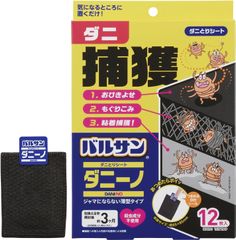 【新品】バルサン ダニーノ 12枚入 ダニとりシート ダニ捕獲 ダニ捕りシート おびきよせ