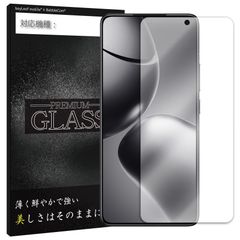 Xiaomi 14T 14T Pro フィルム ガラスフィルム 液晶フィルム 小米 シャオミ ガラス 保護フィルム 保護シート 保護ガラス 保護シール フィルム シート 強化ガラス 強化ガラスフィルム 硬度9H 飛散防止 ガラスケース
