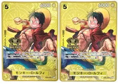 ONE PIECE CARD GAME モンキー・D・ルフィ 2nd ANNIVERSARY SET SR 2枚