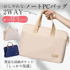 ノートパソコンバッグ パソコンケース 2way ショルダーバッグ 手提げ 14 15.6 バッグ 軽量 衝撃 吸収 ビジネス 通勤通学 収納
