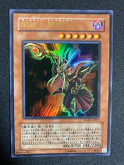 魔導戦士ブレイカー ウルトラパラレル ウルパラ 303-017 - メルカリ
