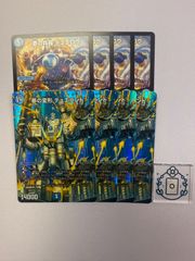 聖霊超王 H・アルカディアス - メルカリ