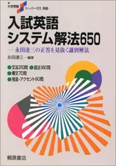 2025年最新】永田達三の人気アイテム - メルカリ
