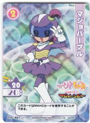 遊戯王カード コレクションカード 杏子 レア 希少 アマダ 当時 - メルカリ