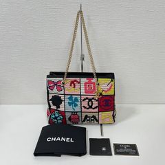 CHANEL　シャネル　ショルダーバッグ　アイコンライン　ココマーク　ニット　あ241207-3