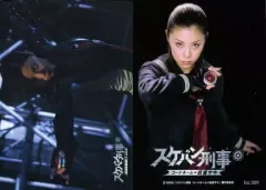 2025年最新】スケバン刑事 コードネーム 麻宮サキの人気アイテム