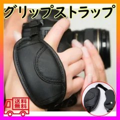 グリップストラップ 一眼レフ ハンドストラップ カメラグリップ デジカメのサムネイル