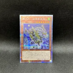 遊戯王 アナザー・バース・ドラゴン 新品未開封 スーパー ふるいちオンライン - トレカ/遊戯王OCG/アナザー・バース・ドラゴン