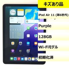 iPad Pro 11インチ 第2世代 シルバー 256GB A2230 超美品 - メルカリ