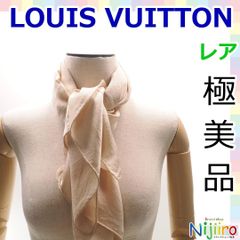 【美品】ルイヴィトン モノグラム　カレ  モナコ　スカーフ　シルク　1593