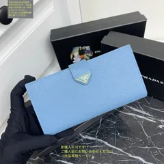 送料無料 本日特価 PRADA プラダ 長財布 さいふ ウォレット 長財布 小銭入れ
