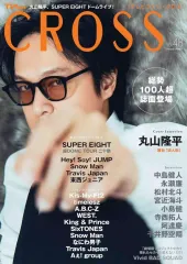 【中古】芸能雑誌 TVfan CROSS 2025年2月号 Vol.48