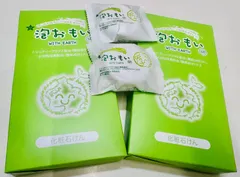 【最新】新らしくなった泡おもい化粧せっけん　  80g×4個　2セット　+　（サービス品）20ｇ2個のサムネイル