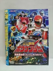 2025年最新】ボウケンジャー ジャケットの人気アイテム - メルカリ