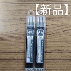 PILOT  フリクションボール  替芯  0.5  ブラック  3本入り  2個セット