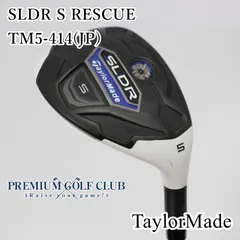 2025年最新】sldr ユーティリティの人気アイテム - メルカリ