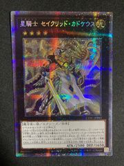 遊戯王 藍眼白龍 ノーマル ブルーアイズホワイトドラゴン 中国語 KA-04