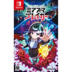 【新品/在庫あり】[ニンテンドースイッチ ソフト] 宵祓い探偵ミアズマブレイカー [HAC-P-BFAAA]