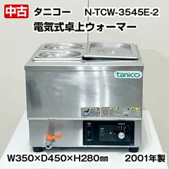 2024年最新】タニコーの人気アイテム - メルカリ