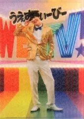 【中古】クリアファイル(男性アイドル) 藤井流星 A4クリアファイル 「ジャニーズWEST LIVE TOUR 2019 WESTV!」