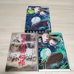 2023年最新】ゴールデンカムイ dvd同梱版の人気アイテム - メルカリ