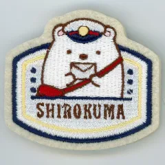 【中古】バッジ・ピンズ しろくま 「すみっコぐらし 刺繍ブローチ」 郵便局限定