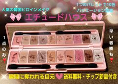 🎅🏻Xmas前の大特価 1つで10色♥魅惑のロゼワイン・ピンク＆ブラウン