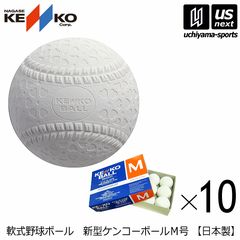 特価マルエス 公認軟式野球ボール M号 新品 120球 - メルカリ