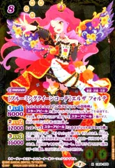 2025年最新】ブルーミングクイーンコーデの人気アイテム - メルカリ
